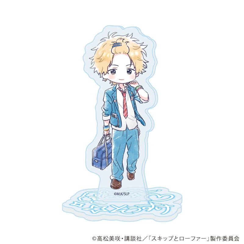 アクリルぷちスタンド「TVアニメ『スキップとローファー』」05/平成アオハルver. コンプリートセット(全7種)(グラフアートイラスト)