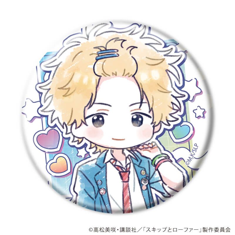 ホログラム缶バッジ(57mm)「TVアニメ『スキップとローファー』」02/平成アオハルver. コンプリートセット(全7種)(グラフアートイラスト)