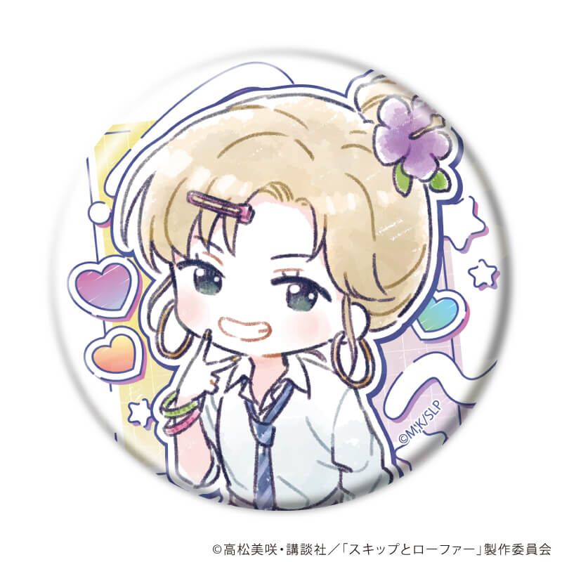 ホログラム缶バッジ(57mm)「TVアニメ『スキップとローファー』」02/平成アオハルver. コンプリートセット(全7種)(グラフアートイラスト)