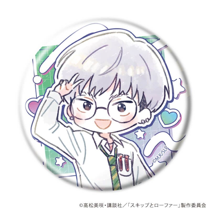 ホログラム缶バッジ(57mm)「TVアニメ『スキップとローファー』」02/平成アオハルver. コンプリートセット(全7種)(グラフアートイラスト)