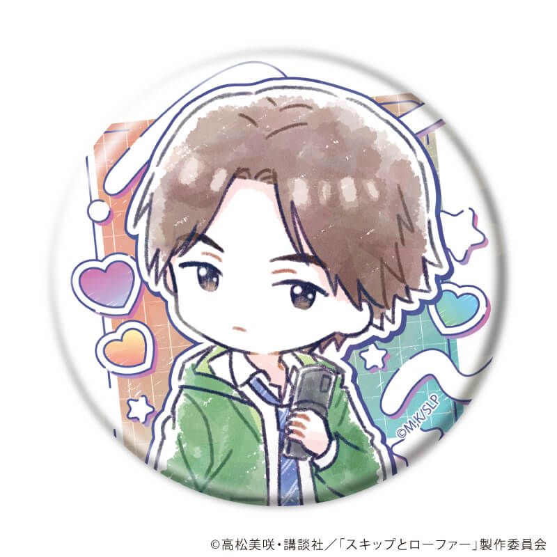 ホログラム缶バッジ(57mm)「TVアニメ『スキップとローファー』」02/平成アオハルver. コンプリートセット(全7種)(グラフアートイラスト)