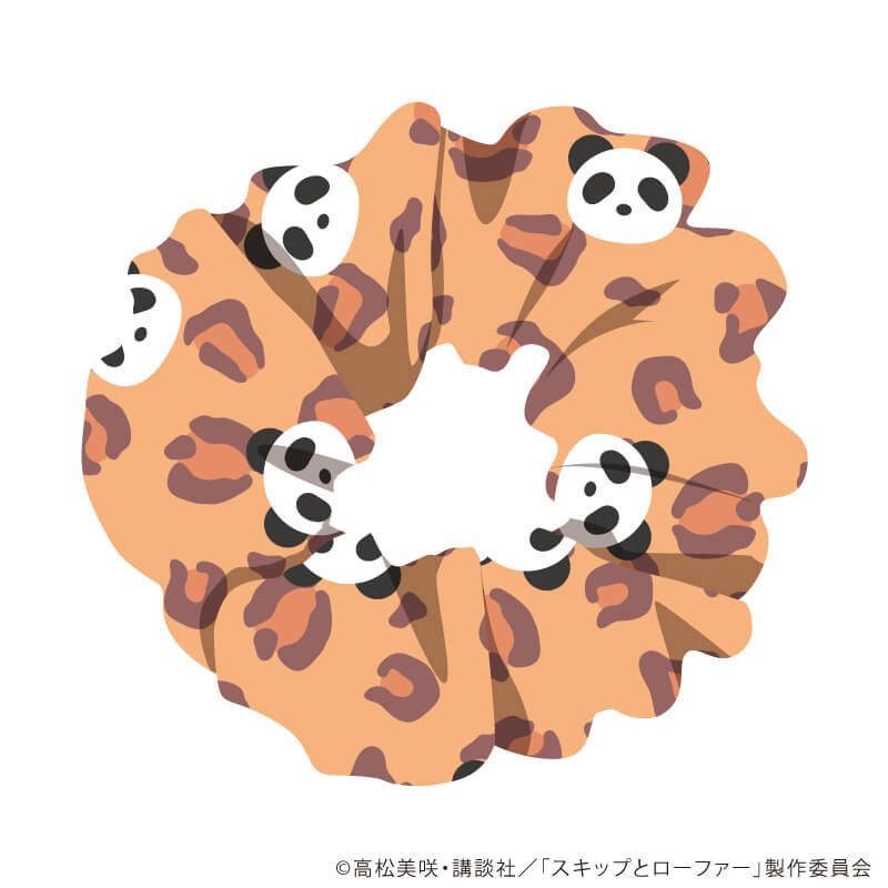 シュシュ「TVアニメ『スキップとローファー』」02/レオパードパンダ B