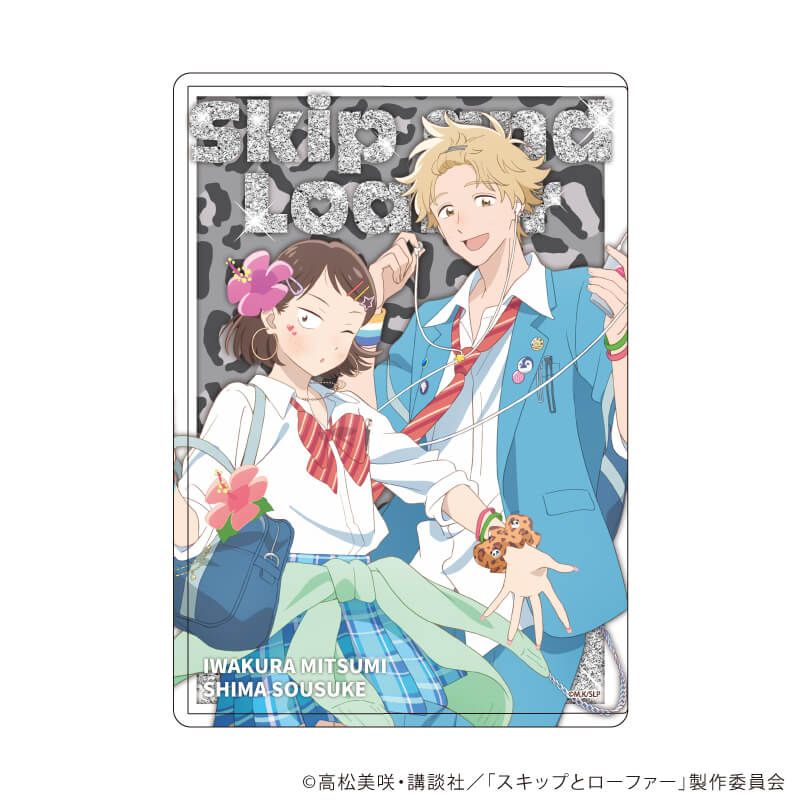 キャラクリアケース「TVアニメ『スキップとローファー』」04/平成アオハルver.(描き下ろしイラスト)