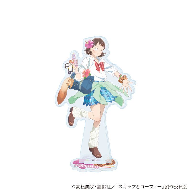 アクリルスタンド「TVアニメ『スキップとローファー』」22/岩倉美津未 平成アオハルver.(描き下ろしイラスト)