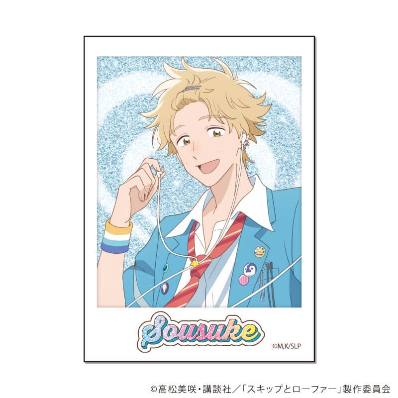 ミニフォトカード「TVアニメ『スキップとローファー』」04/平成アオハルver. コンプリートセット(全5種)(描き下ろしイラスト)