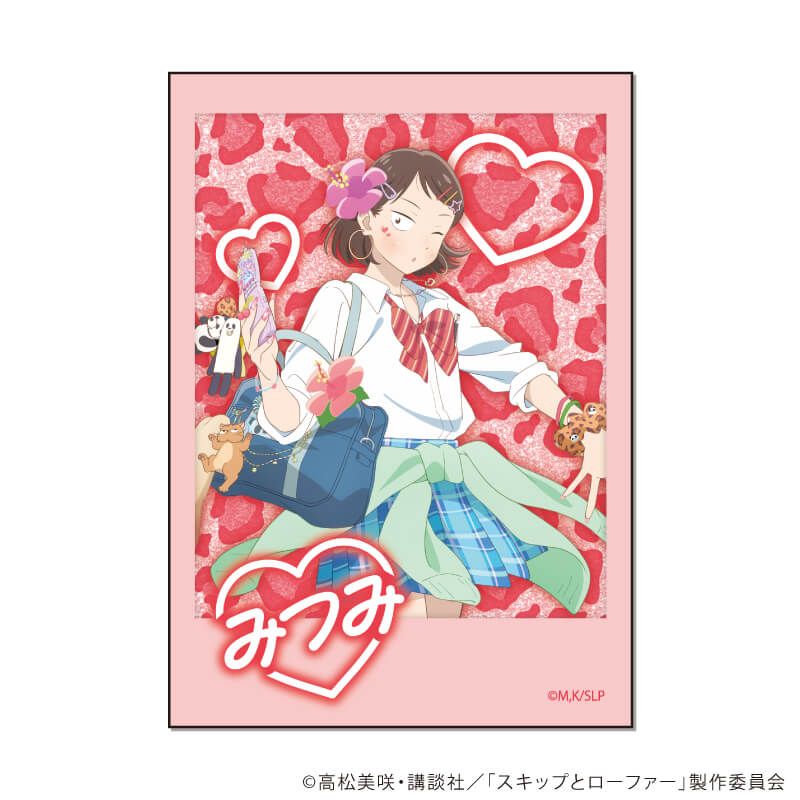 ミニフォトカード「TVアニメ『スキップとローファー』」04/平成アオハルver. コンプリートセット(全5種)(描き下ろしイラスト)