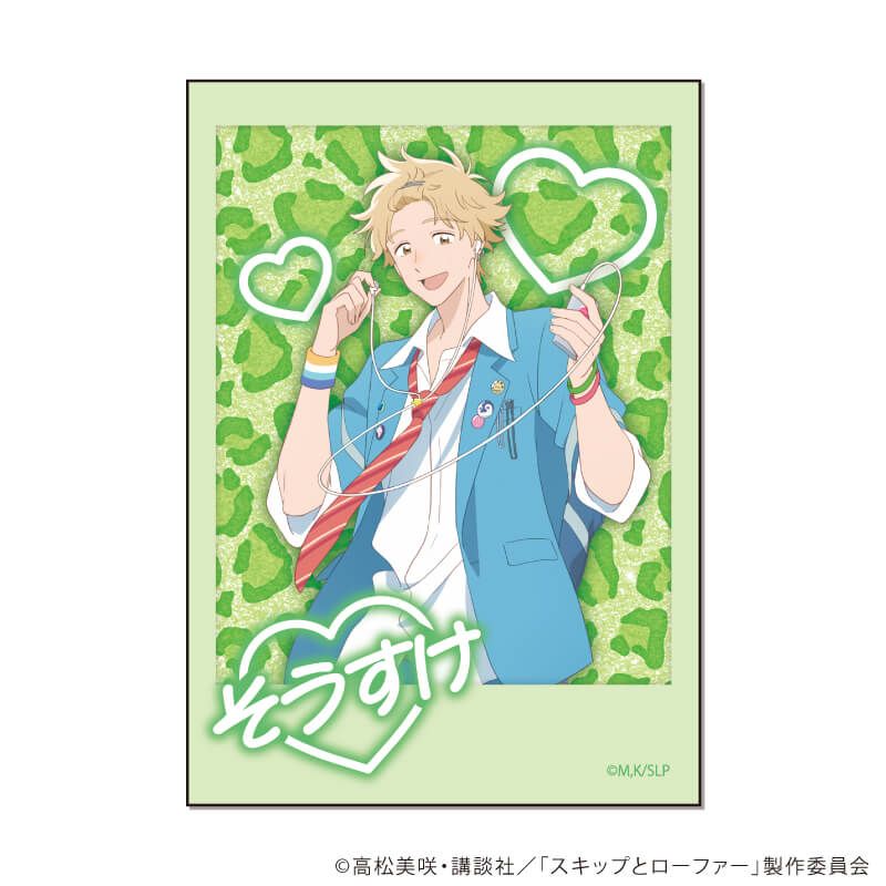 ミニフォトカード「TVアニメ『スキップとローファー』」04/平成アオハルver. コンプリートセット(全5種)(描き下ろしイラスト)