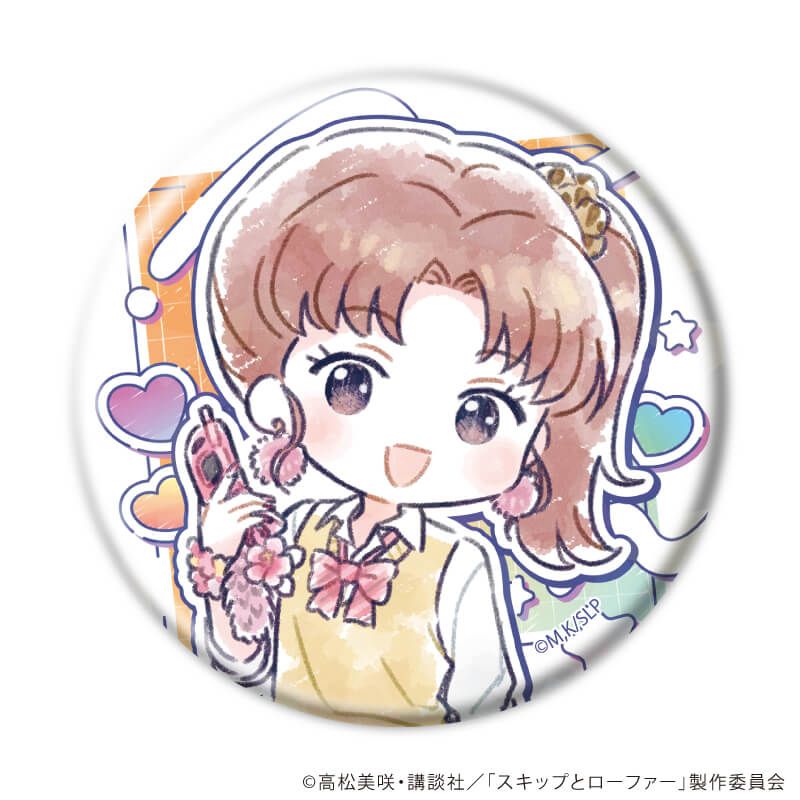 ホログラム缶バッジ(57mm)「TVアニメ『スキップとローファー』」02/平成アオハルver. ブラインド(7種)(グラフアートイラスト)