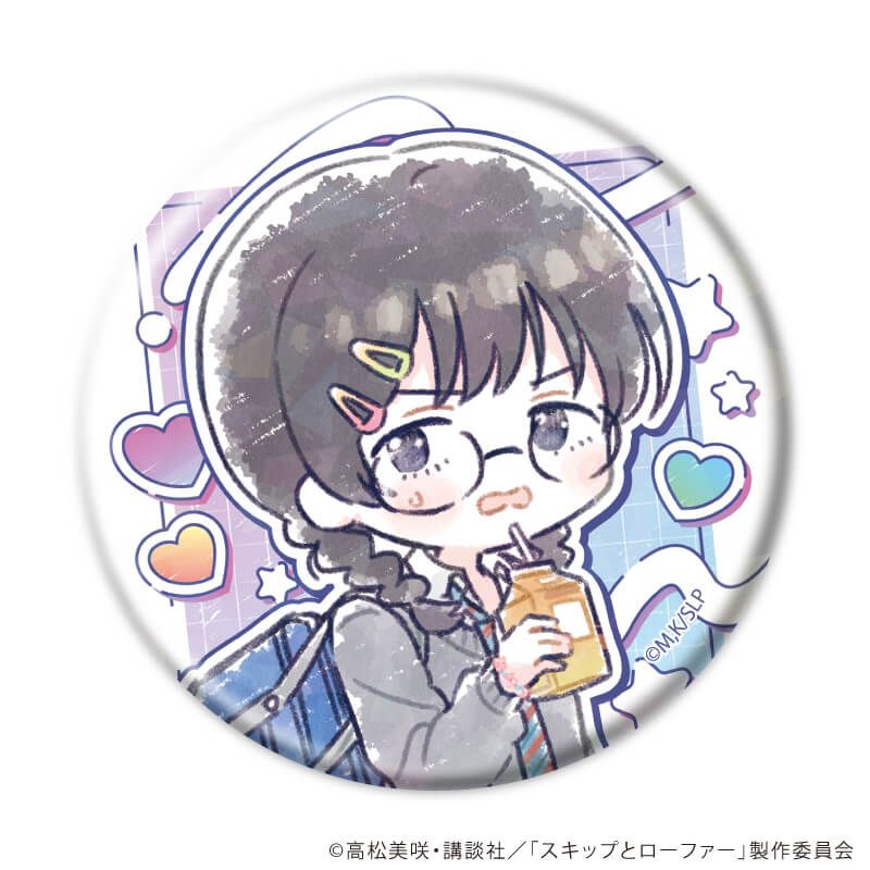 ホログラム缶バッジ(57mm)「TVアニメ『スキップとローファー』」02/平成アオハルver. ブラインド(7種)(グラフアートイラスト)