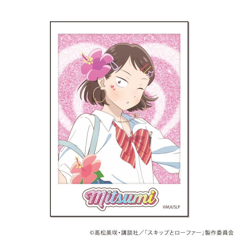 ミニフォトカード「TVアニメ『スキップとローファー』」04/平成アオハルver. ブラインド(5種)(描き下ろしイラスト)