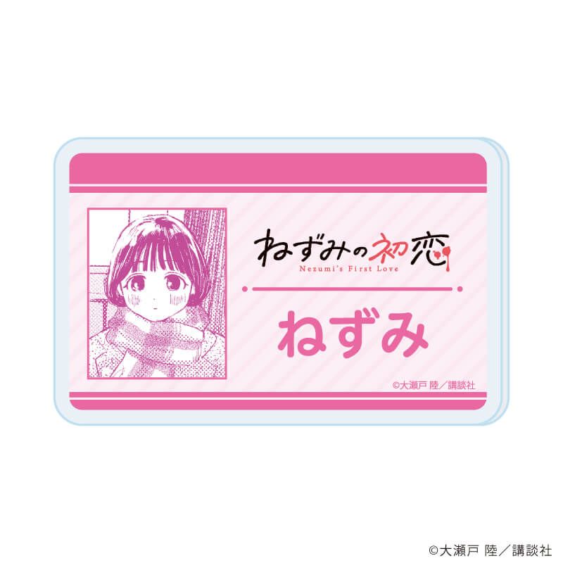 アクリルプレートバッジ「ねずみの初恋」01/ねずみ(公式イラスト)