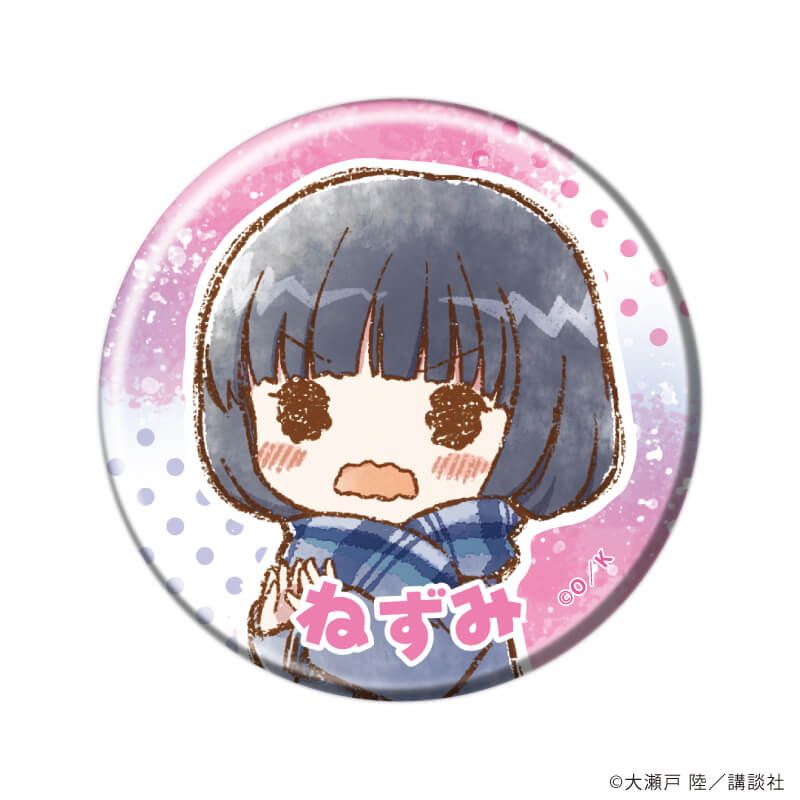 缶バッジ「ねずみの初恋」02/ブラインド(6種)(グラフアートイラスト)