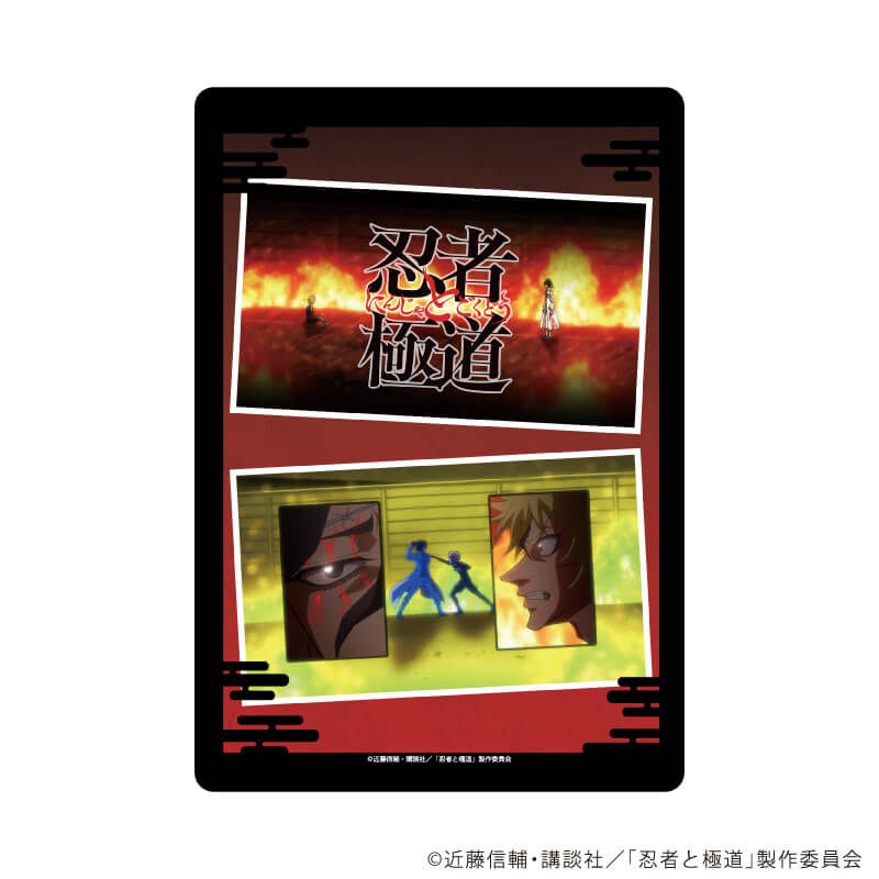 キャラクリアケース「TVアニメ『忍者と極道』」01/多仲 忍者&輝村 極道(場面写イラスト)