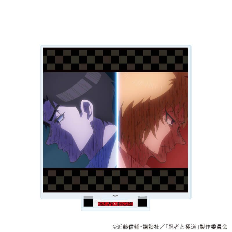 アクリルスタンド「TVアニメ『忍者と極道』」06/多仲 忍者&輝村 極道C(場面写イラスト)