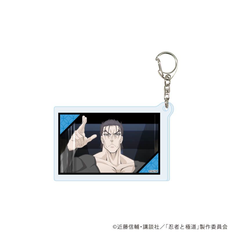 アクリルキーホルダー「TVアニメ『忍者と極道』」01/コンプリートセット(全8種)(場面写イラスト)