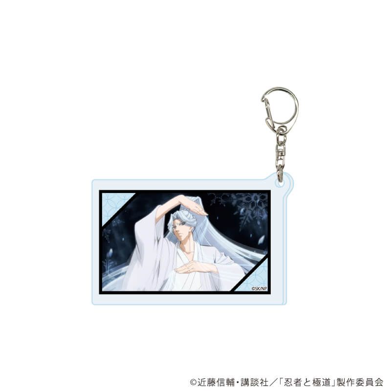 アクリルキーホルダー「TVアニメ『忍者と極道』」01/コンプリートセット(全8種)(場面写イラスト)