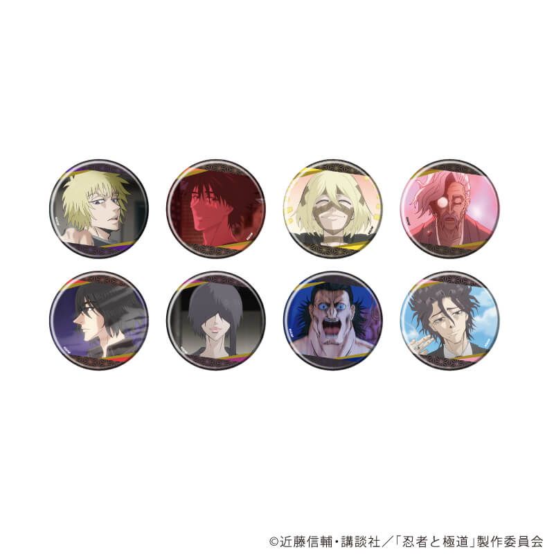 缶バッジ「TVアニメ『忍者と極道』」01/コンプリートセット(全8種)(場面写イラスト)