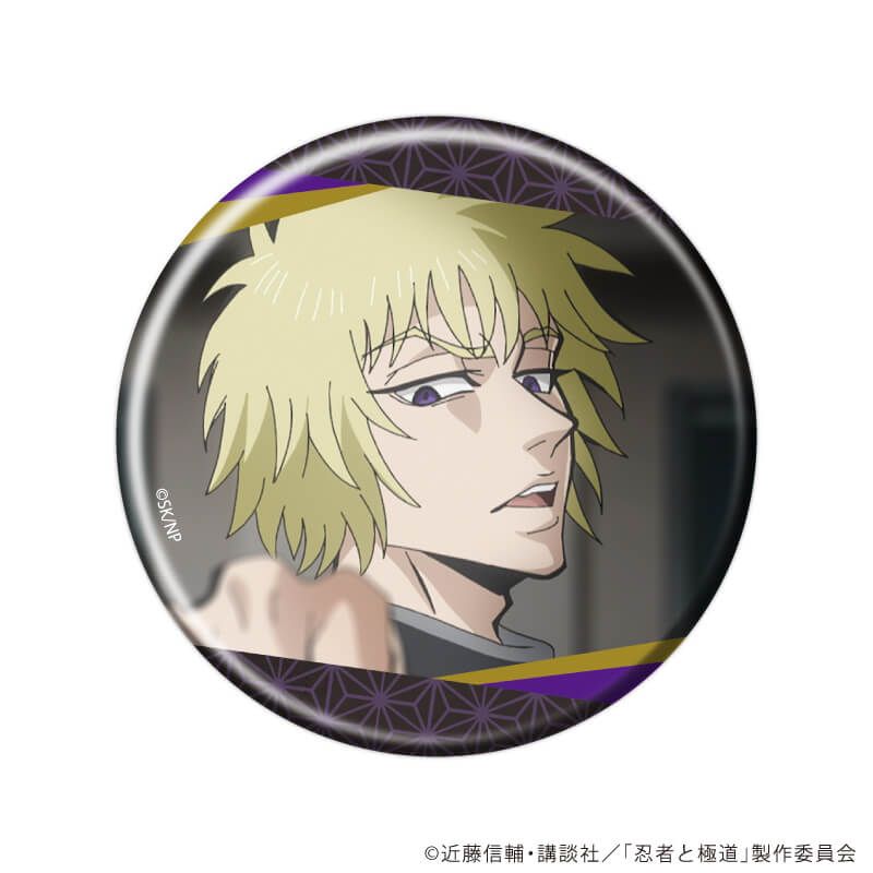 缶バッジ「TVアニメ『忍者と極道』」01/コンプリートセット(全8種)(場面写イラスト)