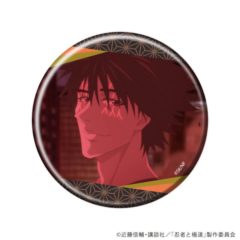 缶バッジ「TVアニメ『忍者と極道』」01/コンプリートセット(全8種)(場面写イラスト)