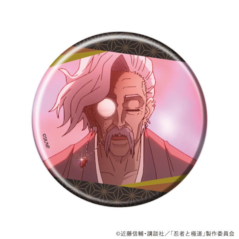 缶バッジ「TVアニメ『忍者と極道』」01/コンプリートセット(全8種)(場面写イラスト)