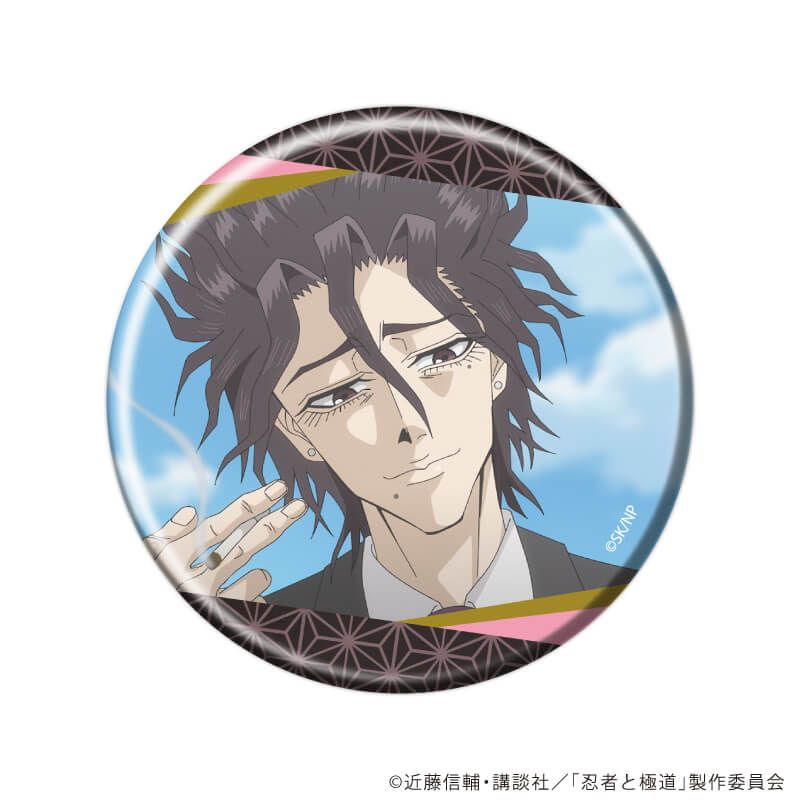 缶バッジ「TVアニメ『忍者と極道』」01/コンプリートセット(全8種)(場面写イラスト)