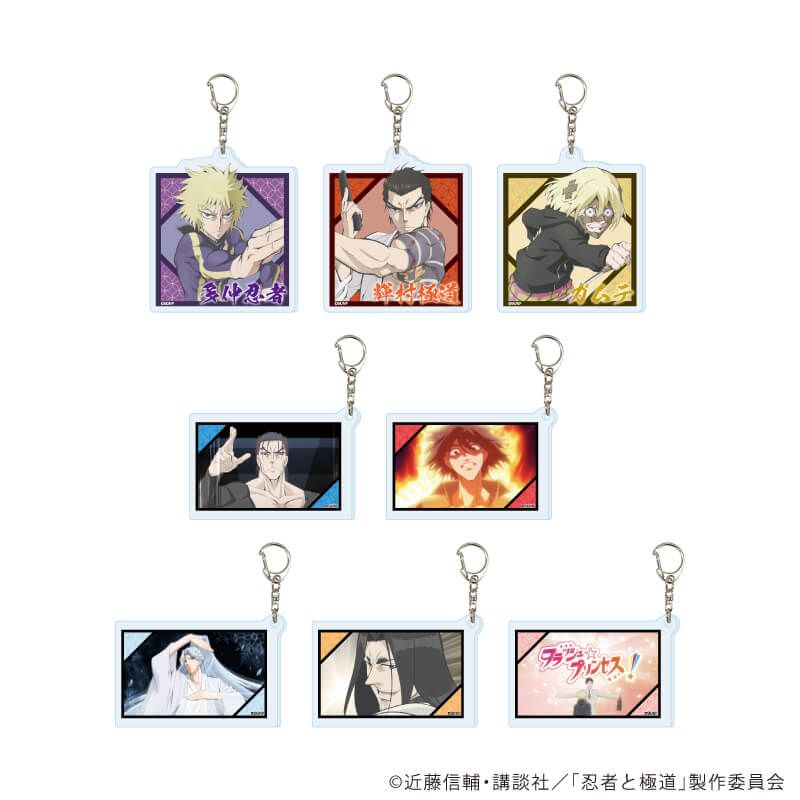 アクリルキーホルダー「TVアニメ『忍者と極道』」01/ブラインド(8種)(場面写イラスト)