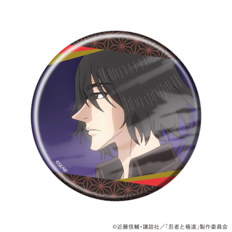 缶バッジ「TVアニメ『忍者と極道』」01/ブラインド(8種)(場面写イラスト)