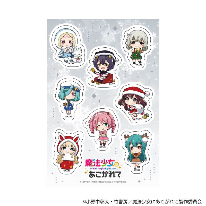 PETANTシール「魔法少女にあこがれて」04/A(ミニキャライラスト)