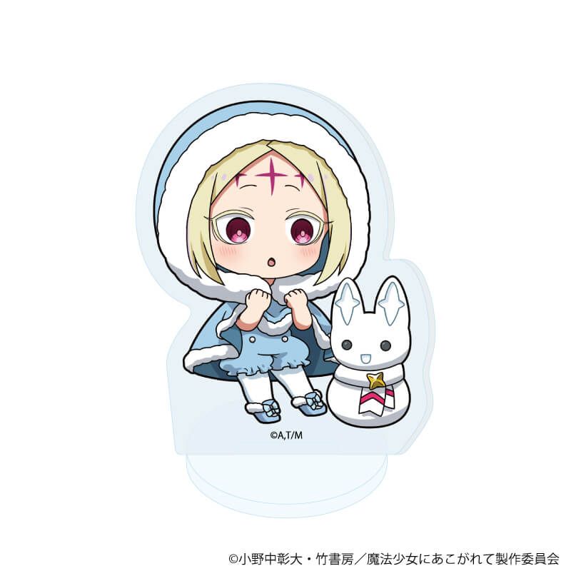 アクリルぷちスタンド「魔法少女にあこがれて」03/コンプリートセット(全8種)(ミニキャライラスト)