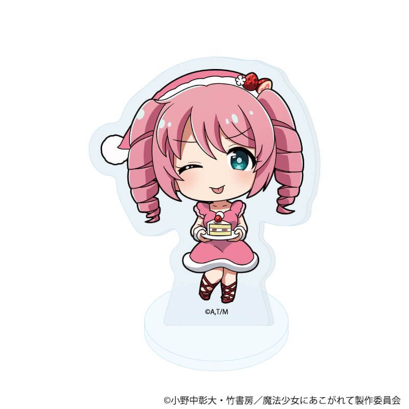 アクリルぷちスタンド「魔法少女にあこがれて」03/コンプリートセット(全8種)(ミニキャライラスト)