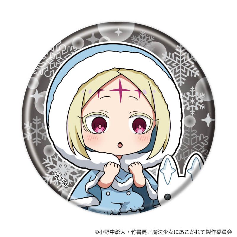 缶バッジ「魔法少女にあこがれて」14/コンプリートセット(全8種)(ミニキャライラスト)