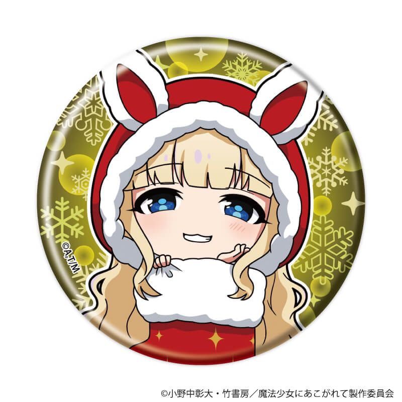 缶バッジ「魔法少女にあこがれて」14/コンプリートセット(全8種)(ミニキャライラスト)