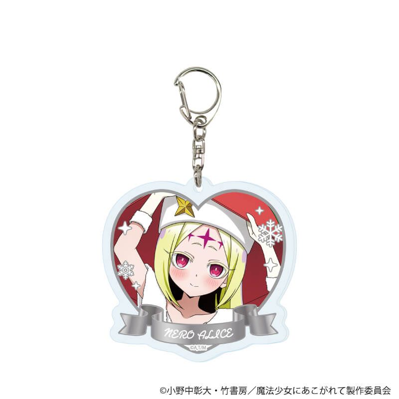 アクリルキーホルダー「魔法少女にあこがれて」08/コンプリートセット(全5種)(描き下ろしイラスト)