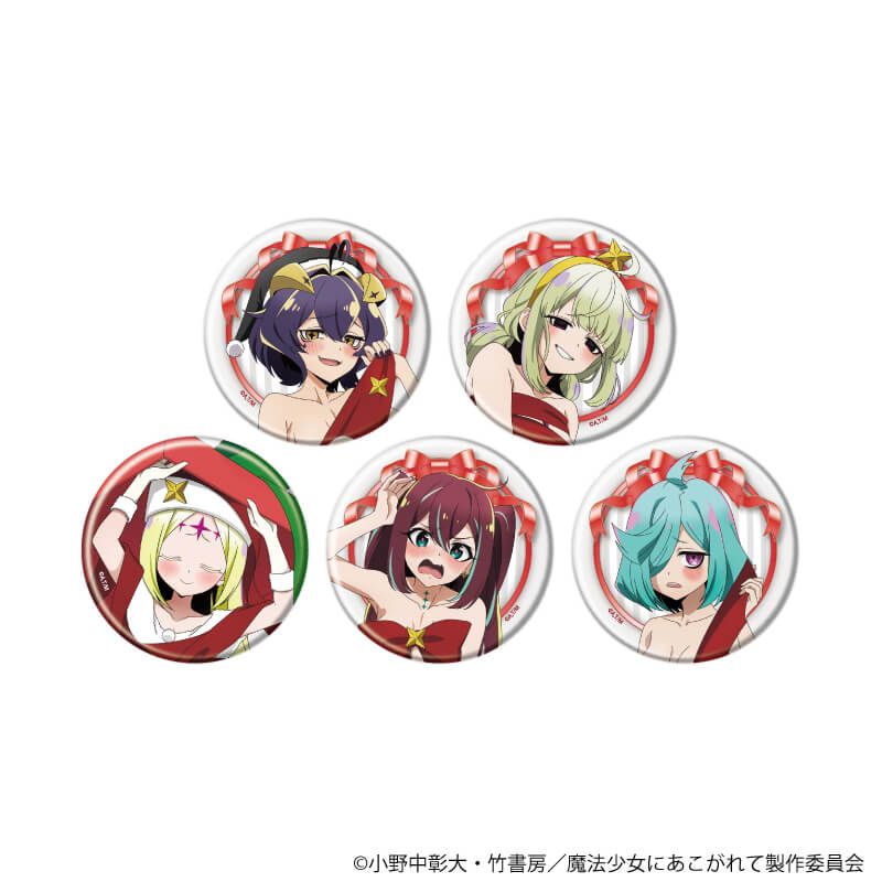 缶バッジ「魔法少女にあこがれて」13/コンプリートセット(全5種)(描き下ろしイラスト)