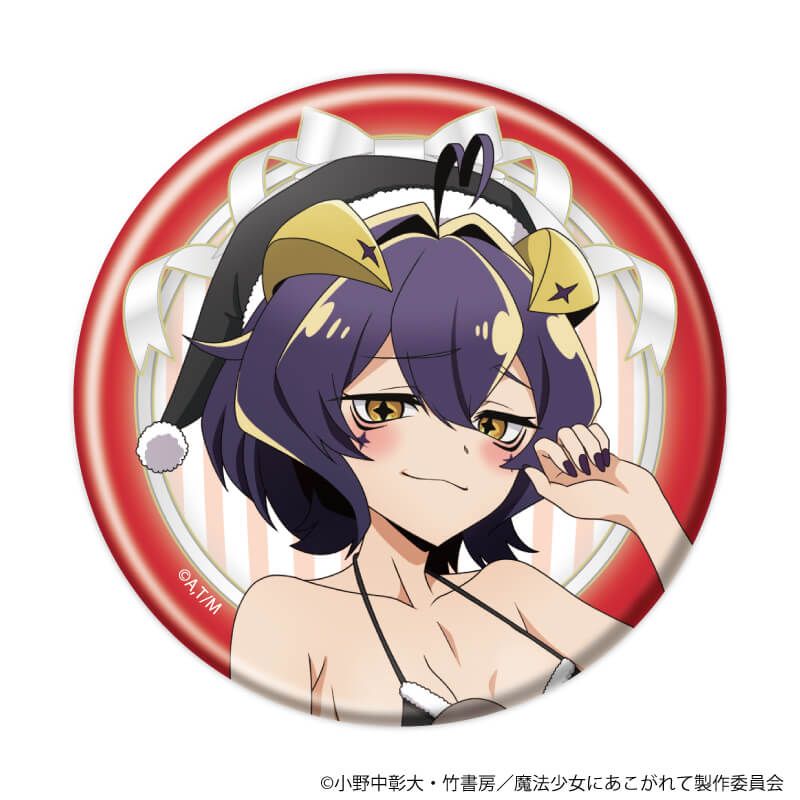 缶バッジ「魔法少女にあこがれて」12/コンプリートセット(全5種)(描き下ろしイラスト)