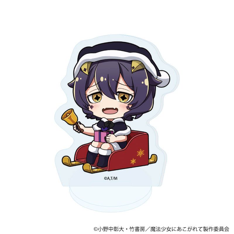 アクリルぷちスタンド「魔法少女にあこがれて」03/ブラインド(8種)(ミニキャライラスト)