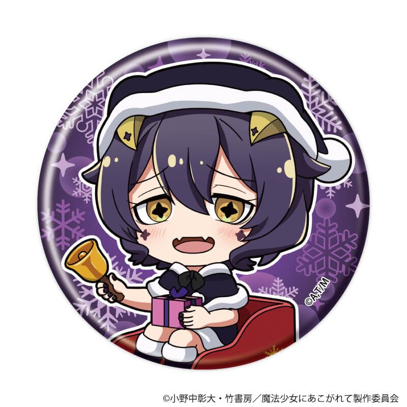 缶バッジ「魔法少女にあこがれて」14/ブラインド(8種)(ミニキャライラスト)