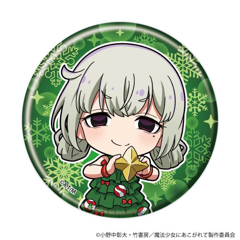 缶バッジ「魔法少女にあこがれて」14/ブラインド(8種)(ミニキャライラスト)