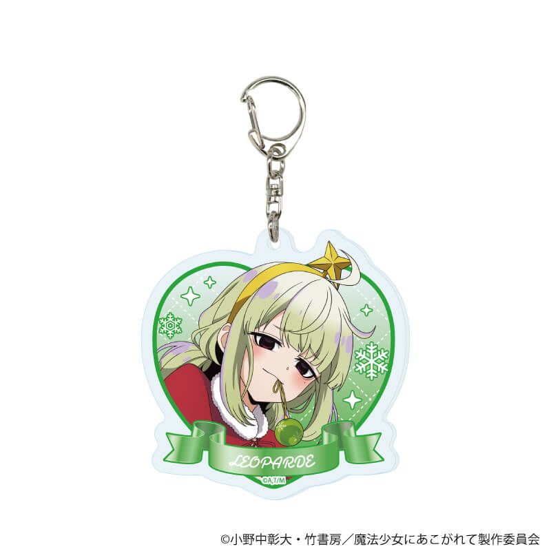 アクリルキーホルダー「魔法少女にあこがれて」08/ブラインド(5種)(描き下ろしイラスト)