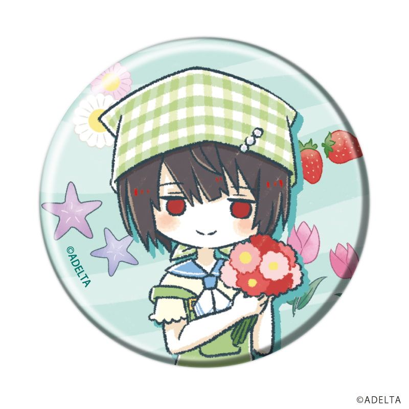 缶バッジ57ミリ「大穢」04/バカンスver. コンプリートセット(全11種)(グラフアートイラスト)