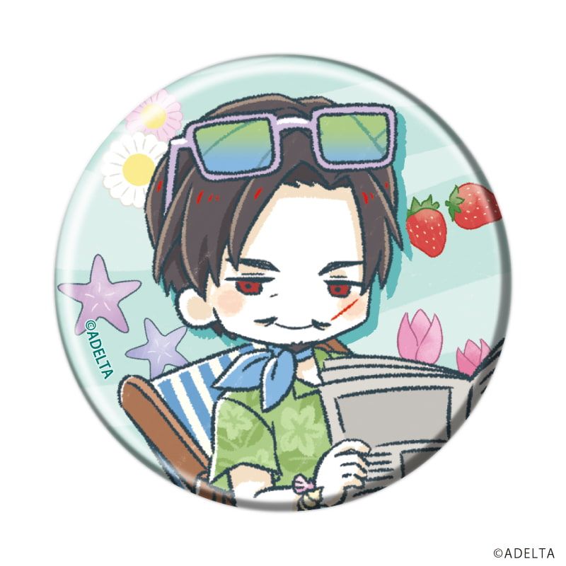 缶バッジ57ミリ「大穢」04/バカンスver. ブラインド(11種)(グラフアートイラスト)