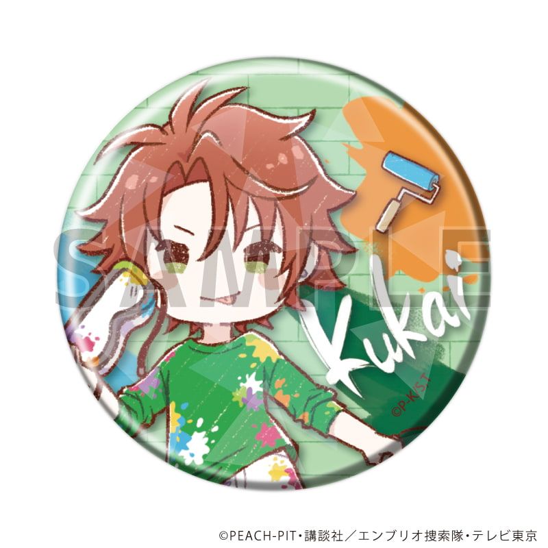 ホログラム缶バッジ(57mm)「TVアニメ『しゅごキャラ！』」02/ペイントver. コンプリートセット(全9種)(グラフアートイラスト)