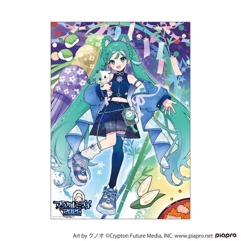 A3クリアポスター「マジカルミライ 2025」05/Art by クノオ(公式イラスト)