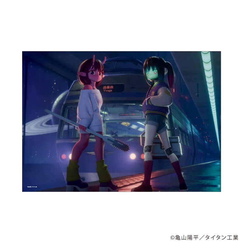 A3クリアポスター「TVアニメ『銀河特急 ミルキー☆サブウェイ』」01/ティザービジュアル(公式イラスト)