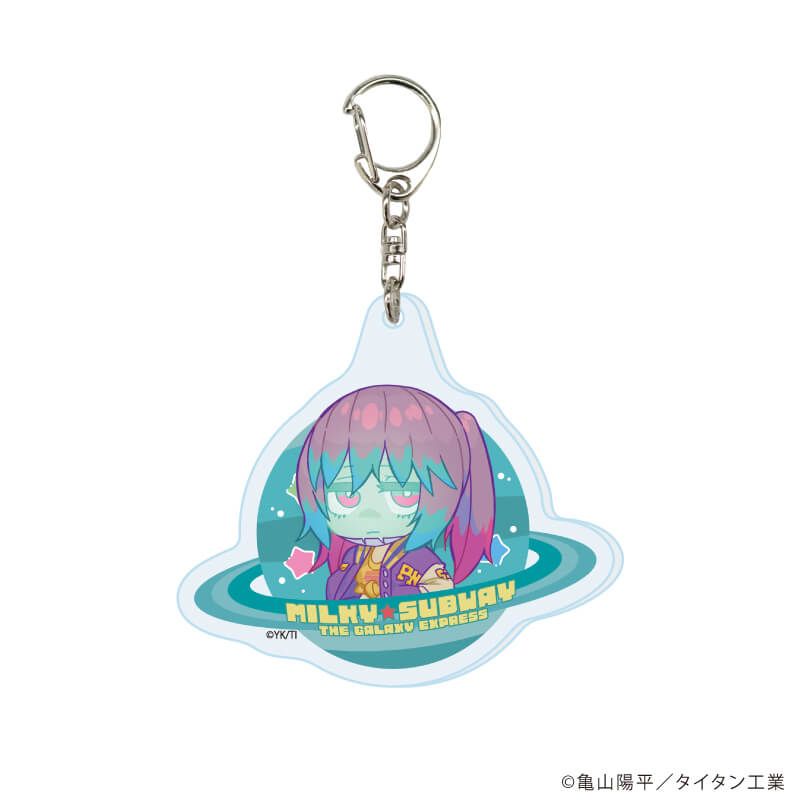 アクリルキーホルダー「TVアニメ『銀河特急 ミルキー☆サブウェイ』」01/コンプリートセット(全9種)(公式イラスト)