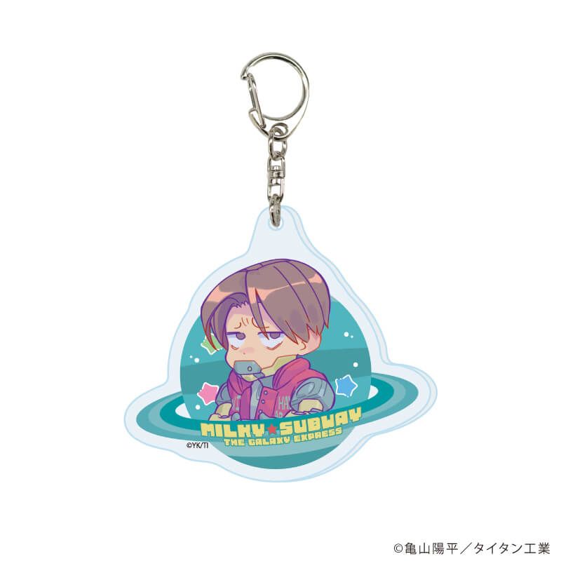 アクリルキーホルダー「TVアニメ『銀河特急 ミルキー☆サブウェイ』」01/コンプリートセット(全9種)(公式イラスト)