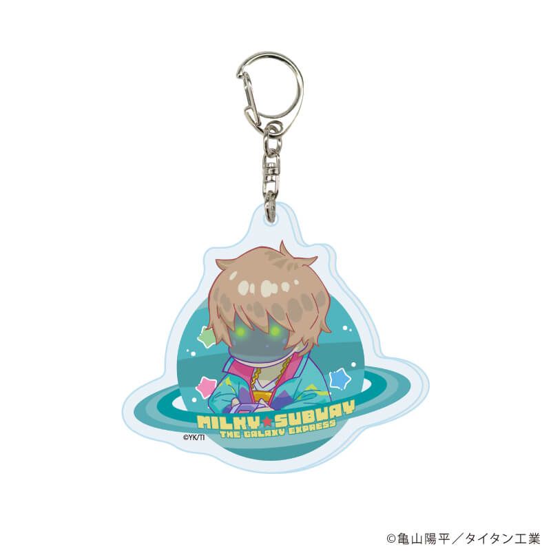アクリルキーホルダー「TVアニメ『銀河特急 ミルキー☆サブウェイ』」01/コンプリートセット(全9種)(公式イラスト)