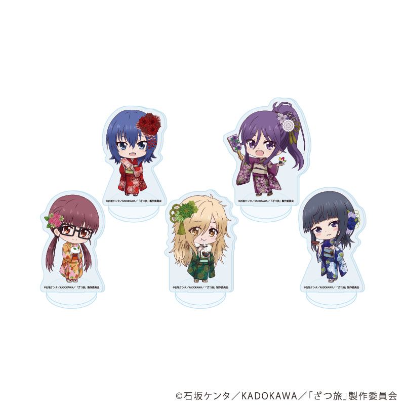 アクリルぷちスタンド「TVアニメ『ざつ旅-That's Journey-』」02/お正月ver. コンプリートセット(全5種)(ミニキャライラスト)