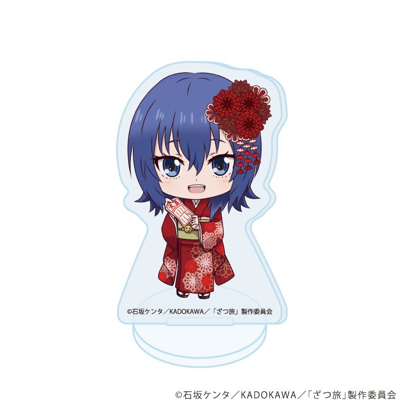 アクリルぷちスタンド「TVアニメ『ざつ旅-That's Journey-』」02/お正月ver. コンプリートセット(全5種)(ミニキャライラスト)