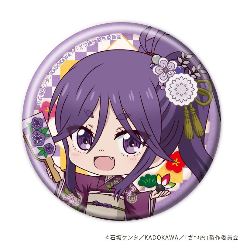 缶バッジ「TVアニメ『ざつ旅-That's Journey-』」04/お正月ver. コンプリートセット(全5種)(ミニキャライラスト)